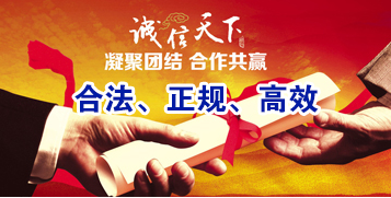 达拉特要债公司