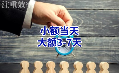 达拉特清欠公司