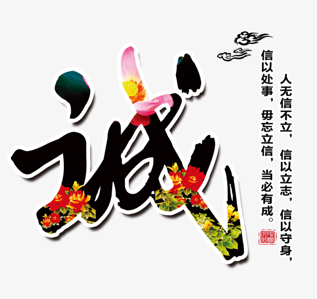 达拉特追债公司